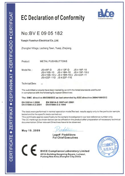 Chiny Yueqing Yueshun Electric Co., Ltd. Certyfikaty